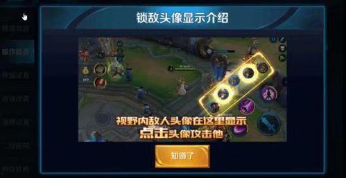 王者荣耀寒霜爆料视频,寒霜爆料视频揭秘新英雄与神秘技能 第3张 王者荣耀寒霜爆料视频,寒霜爆料视频揭秘新英雄与神秘技能 第3张