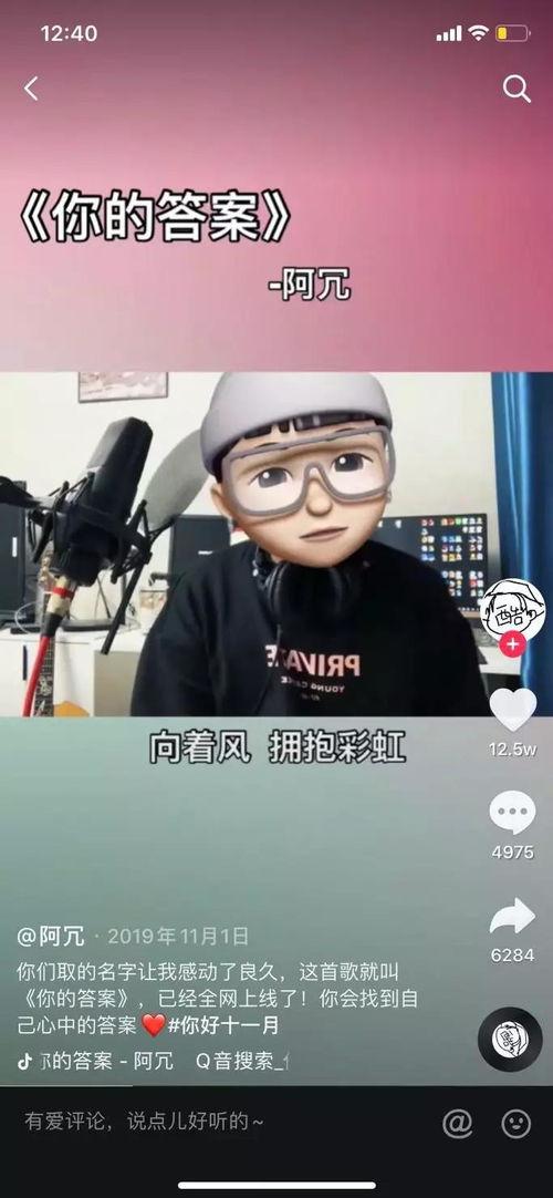 老舅最新爆料视频大全集,揭秘娱乐圈幕后真相