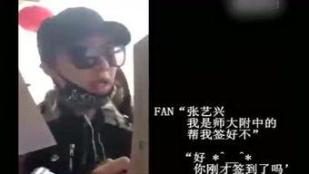 娱乐爆料的牛人是谁,揭秘其神秘身份与辉煌事迹 第3张 娱乐爆料的牛人是谁,揭秘其神秘身份与辉煌事迹 第3张