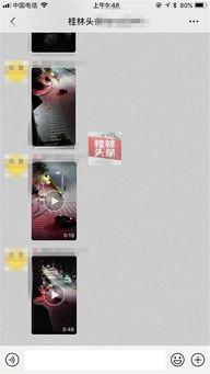 桂林爆料最新视频,揭秘神秘景点背后的故事  第3张